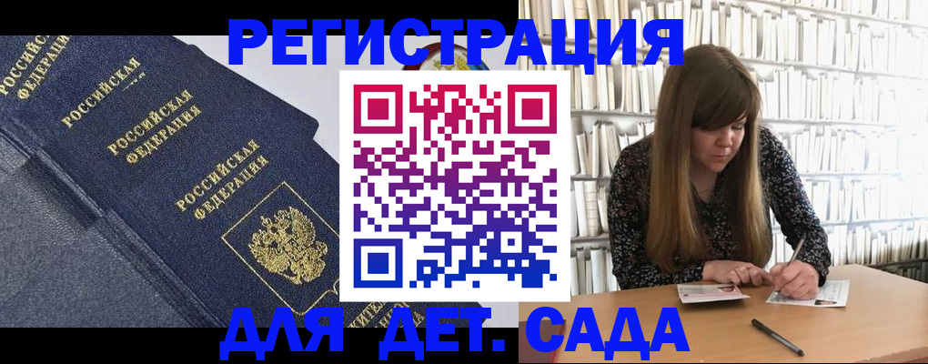 временная регистрация собственник в Санкт-Петербурге